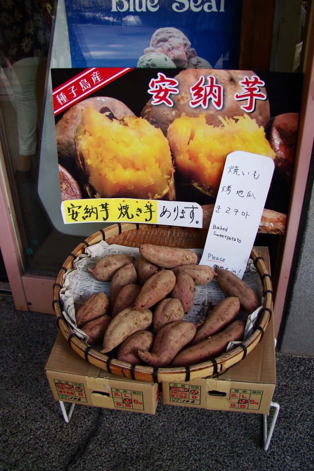 La patate douce - Japon